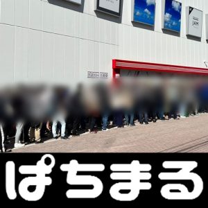 live bola hari ini di tv rcti Fujieda mengumumkan lineup awal Iwata vs